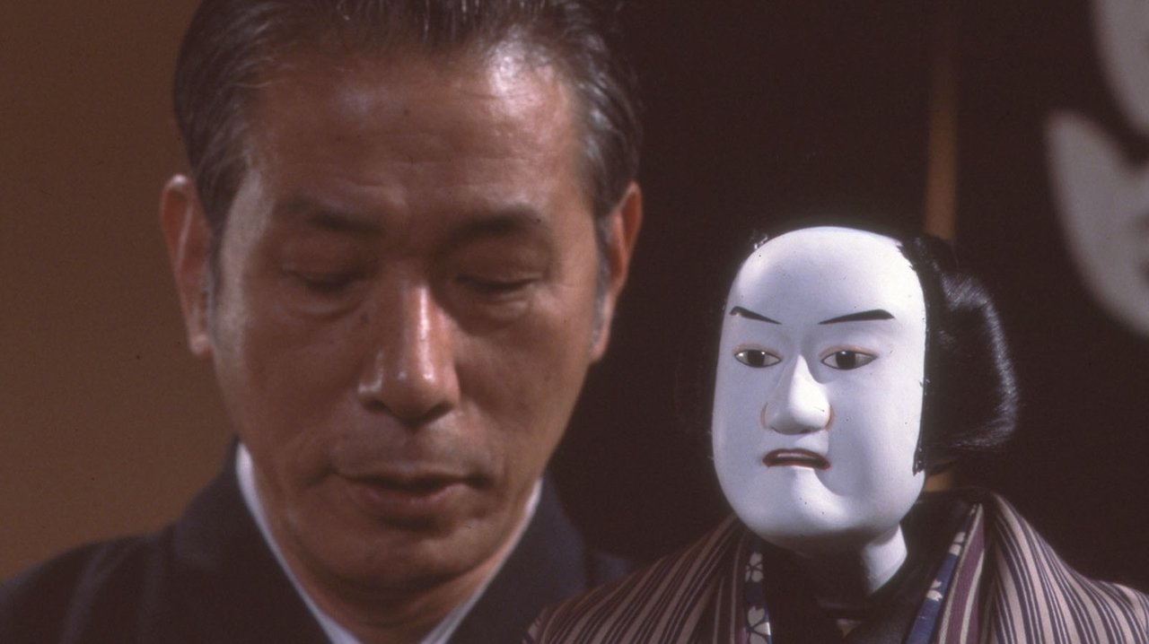 The Lovers' Exile backdrop