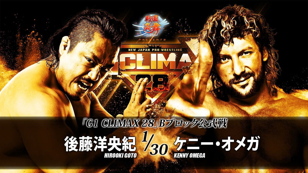 NJPW G1 Climax 28: Day 4 backdrop