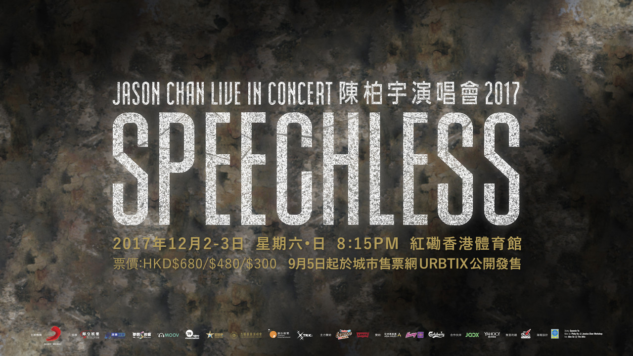 Jason Chan Speechless - Live In Concert 2017 backdrop