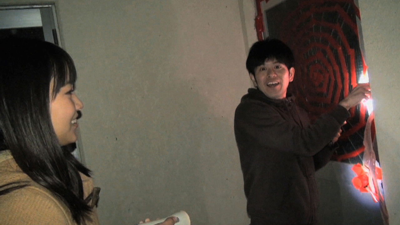 Cursed Psychic Video XXX 6 backdrop