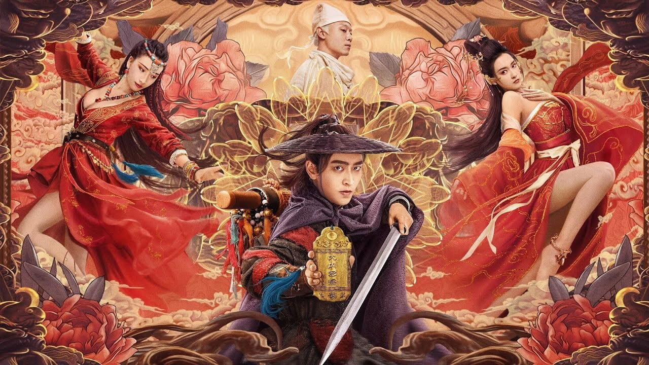 Ouchi Secret Agent backdrop