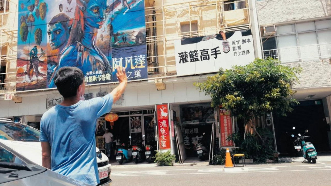 顔さんの仕事 backdrop