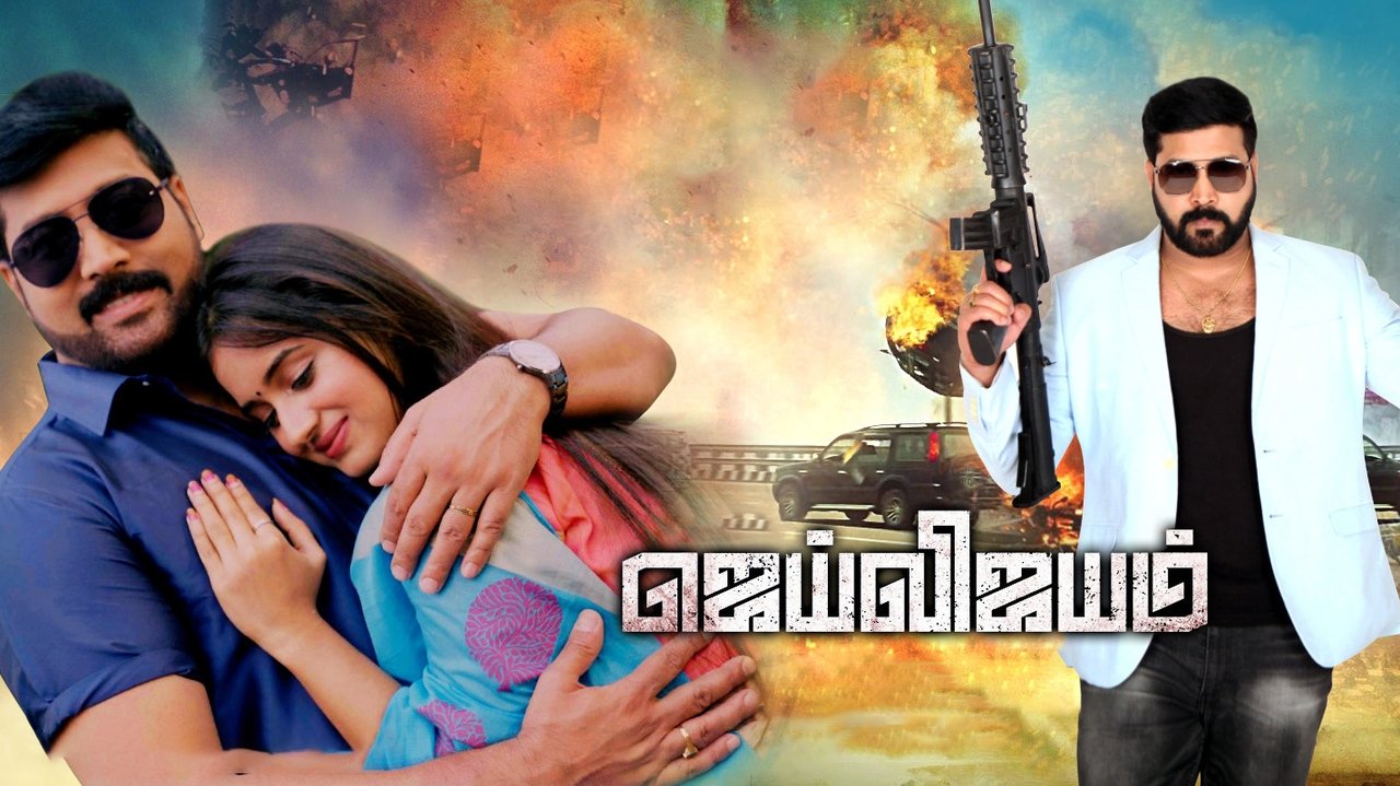 Jai Vijayam backdrop