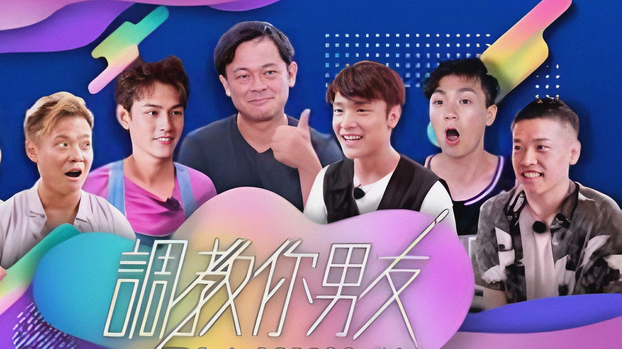 Be a Better Man backdrop