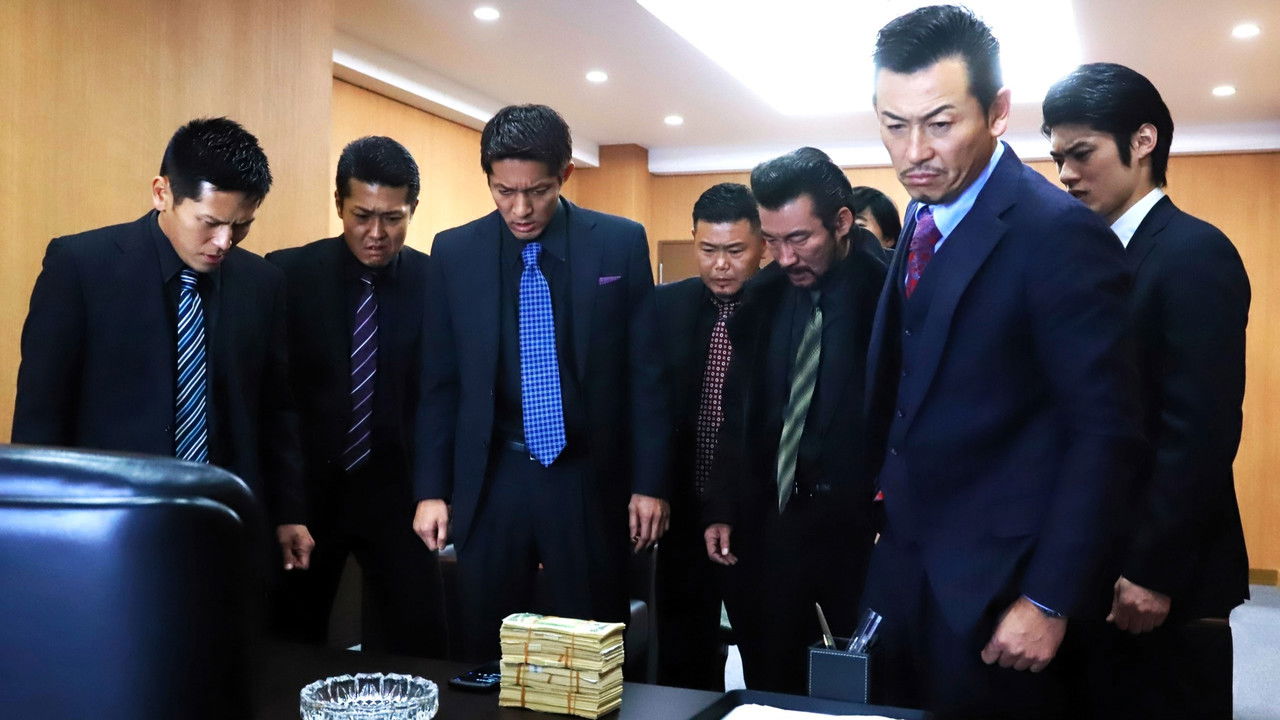 Unification of Japan Gaiden: Yamazaki Ichimon 2 backdrop