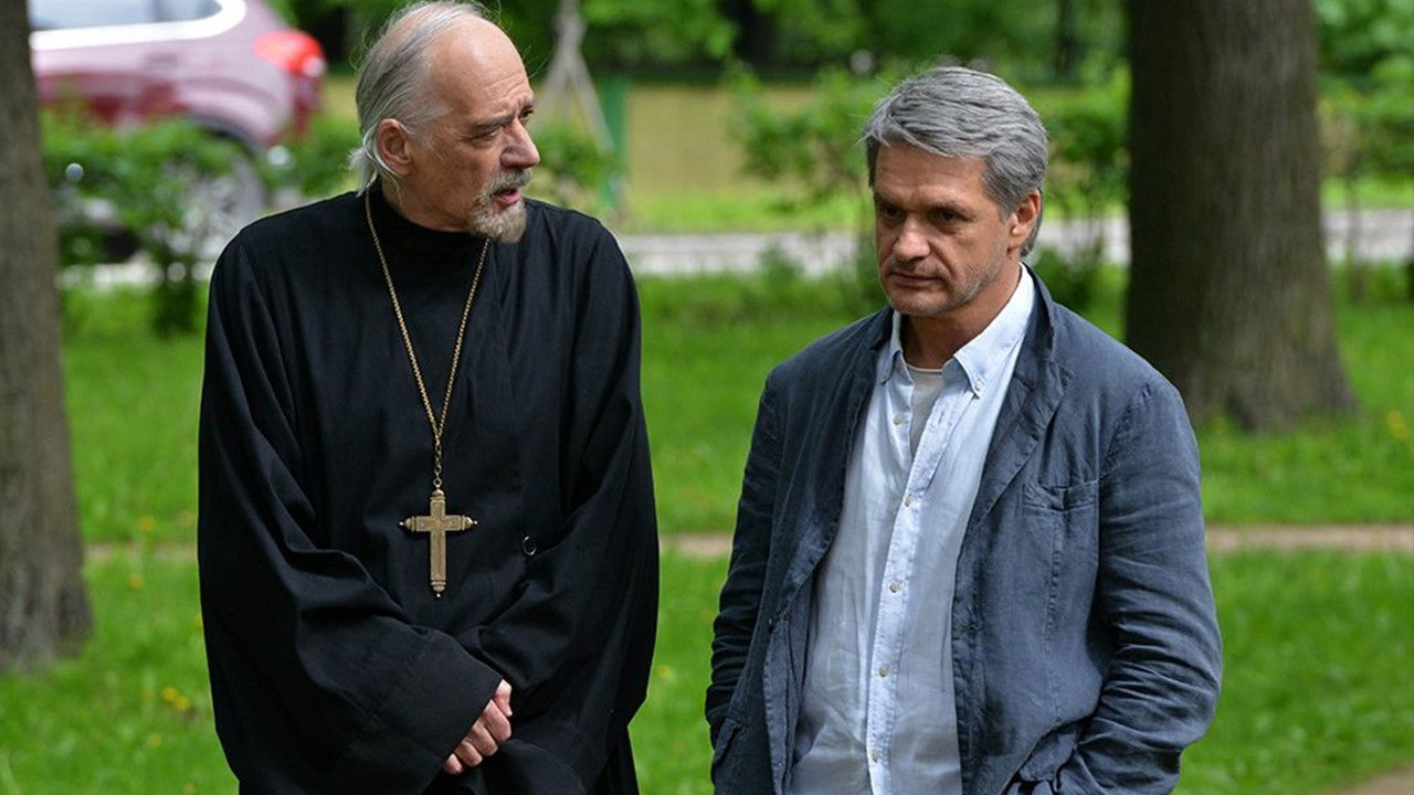 Strangers of Patience backdrop