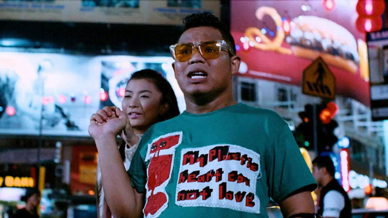 Apa Celop Toqq backdrop