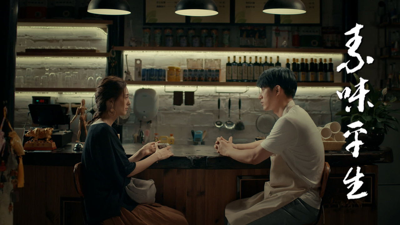 A Vegetarian Life backdrop