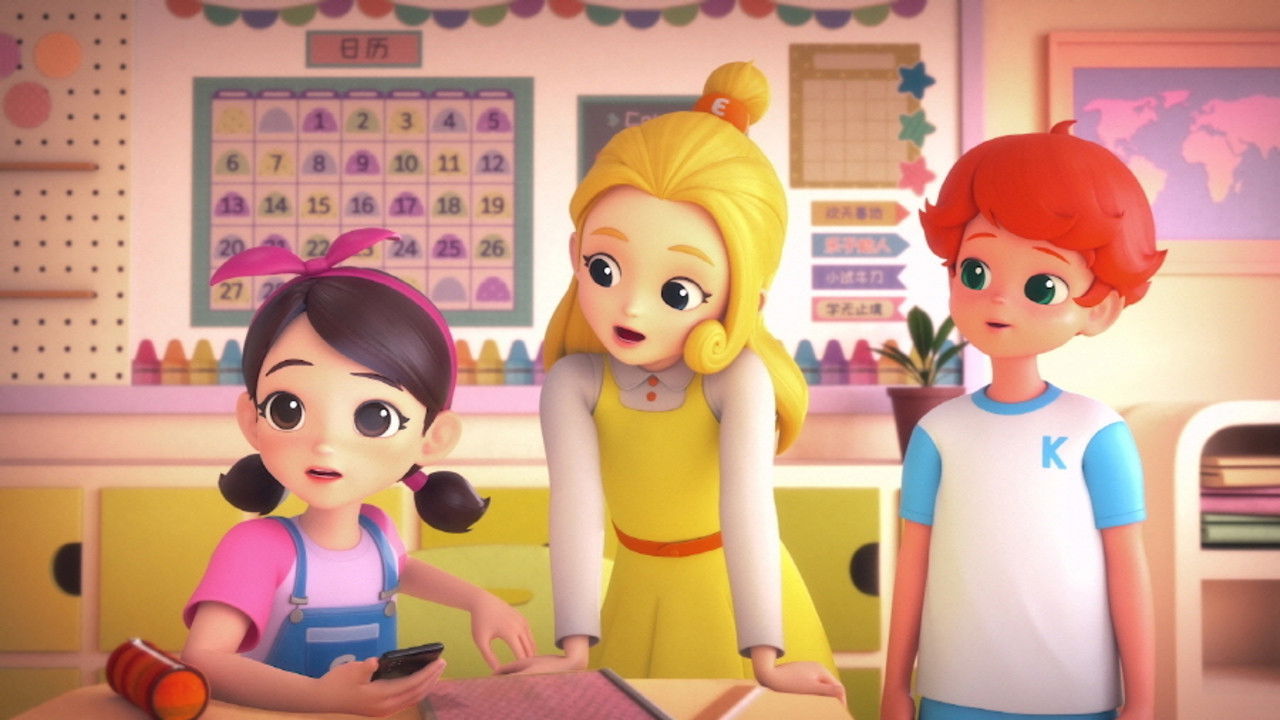 Carrie & Superkola backdrop