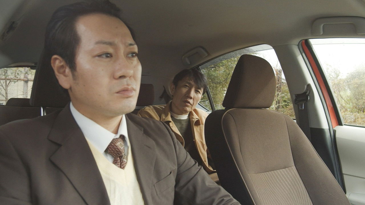 Binyû tanbô: Furachi na tabiji backdrop