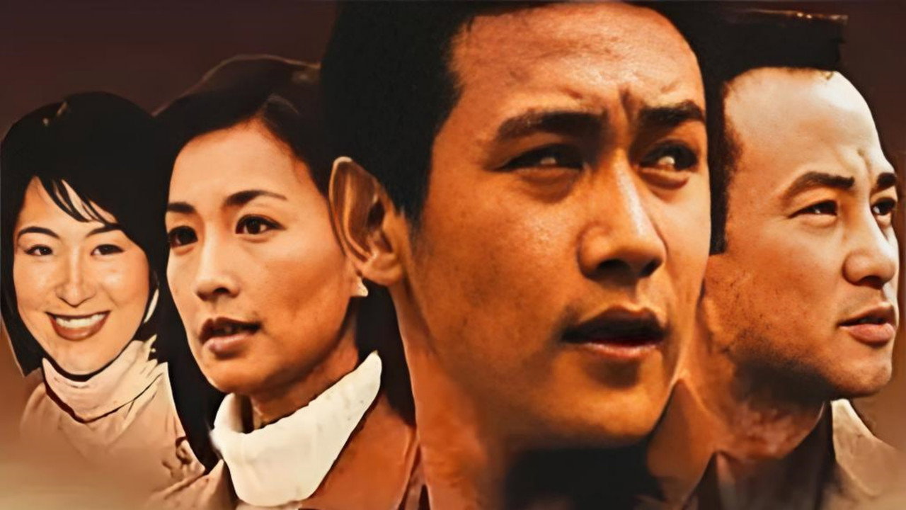 壮志雄心 backdrop