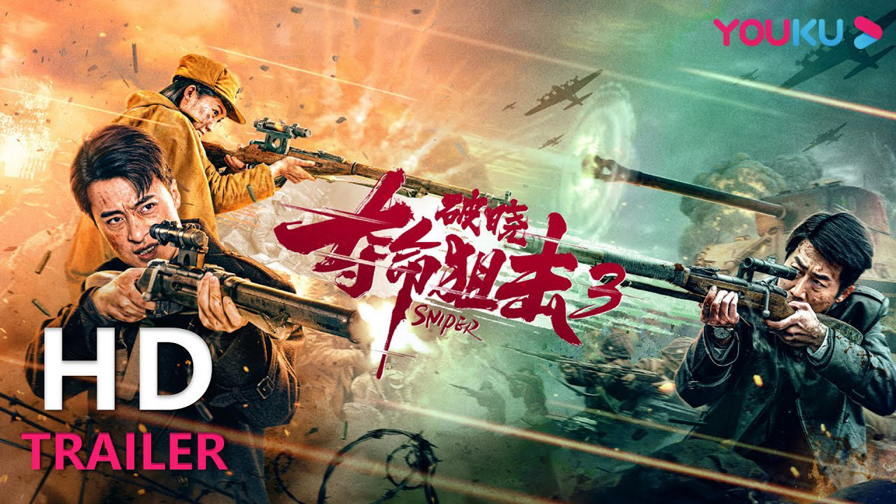 Sniper 3 Dawn backdrop