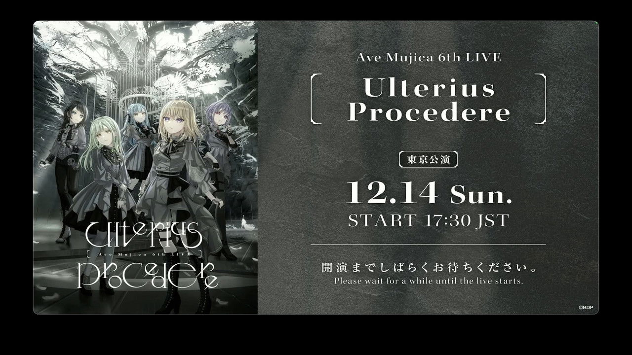 Ave Mujica 6th LIVE「Ulterius Procedere」 backdrop