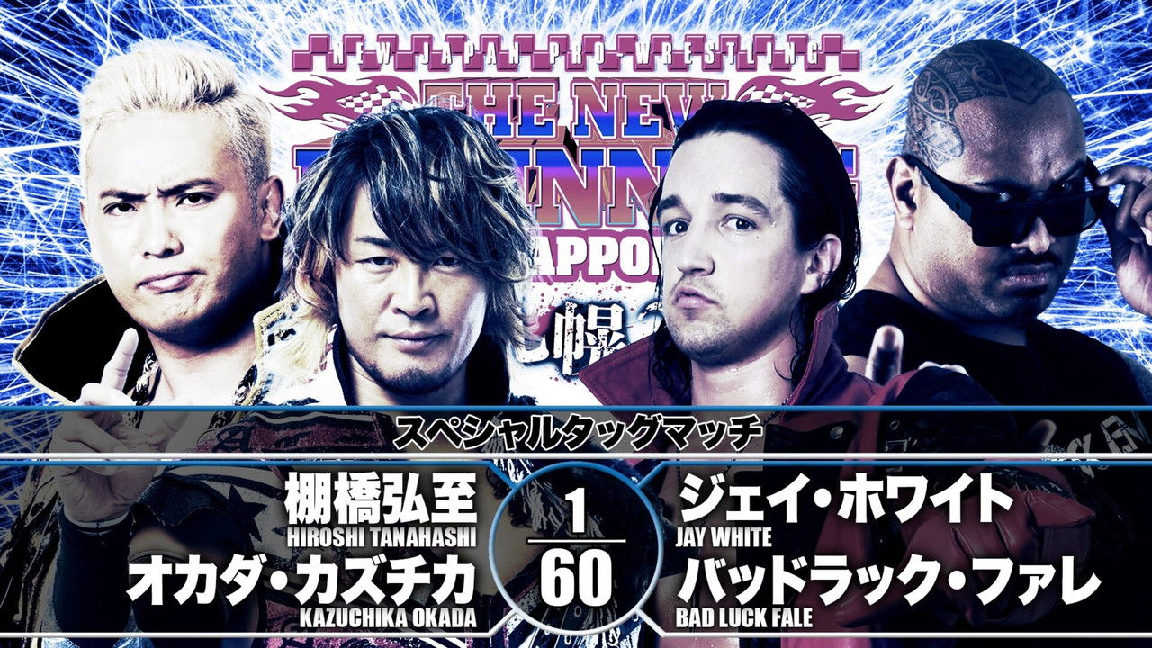 NJPW The New Beginning In Sapporo 2019 - Day 1 backdrop