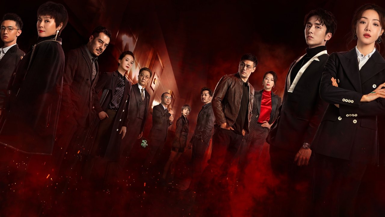 The Murder in Kairoutei backdrop