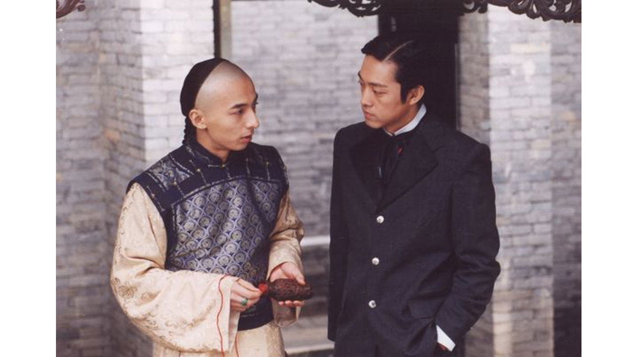 Mai Ban Zhi Jia backdrop