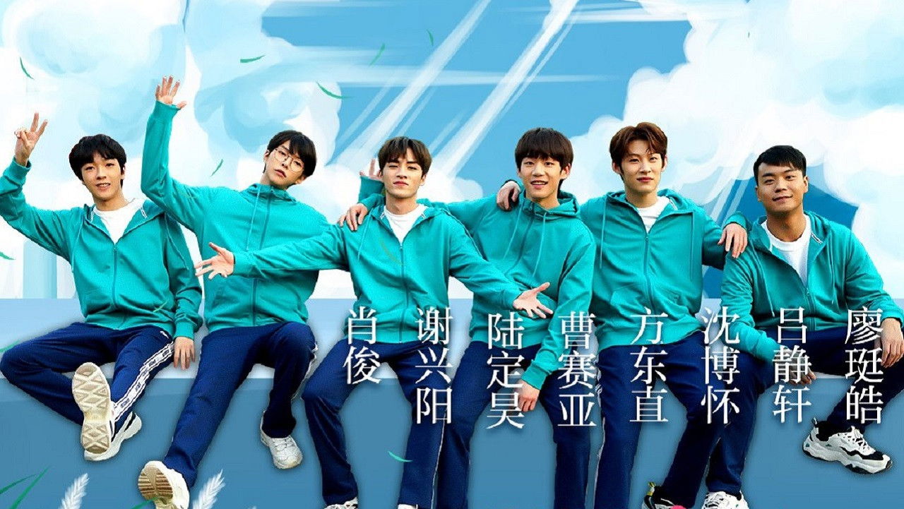 Hello, My Youth backdrop