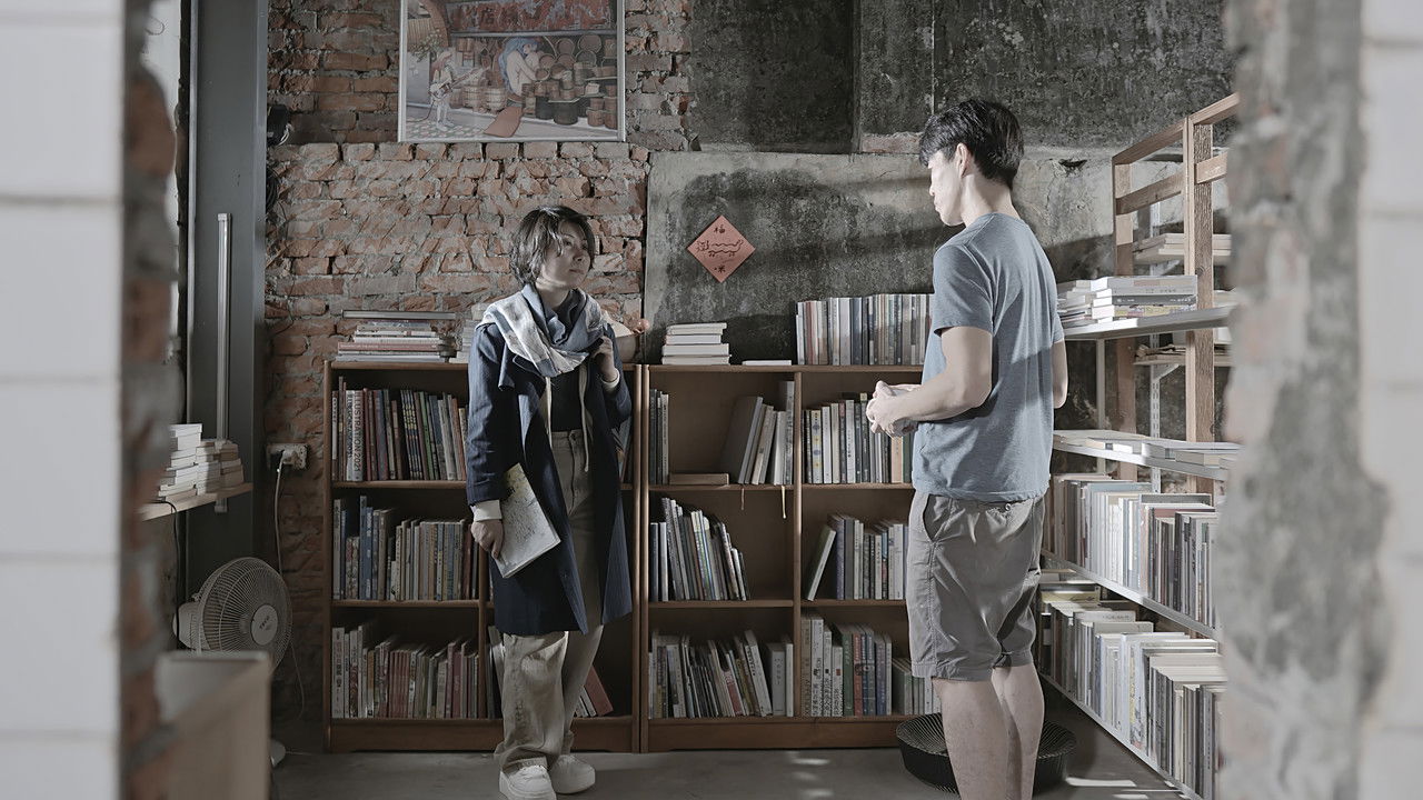 Ripples in the Mist backdrop