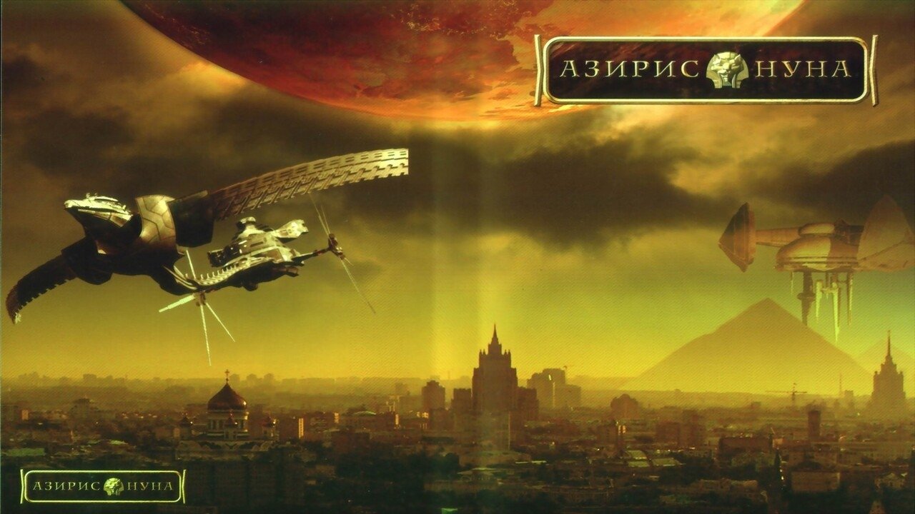 Aziris Nuna backdrop