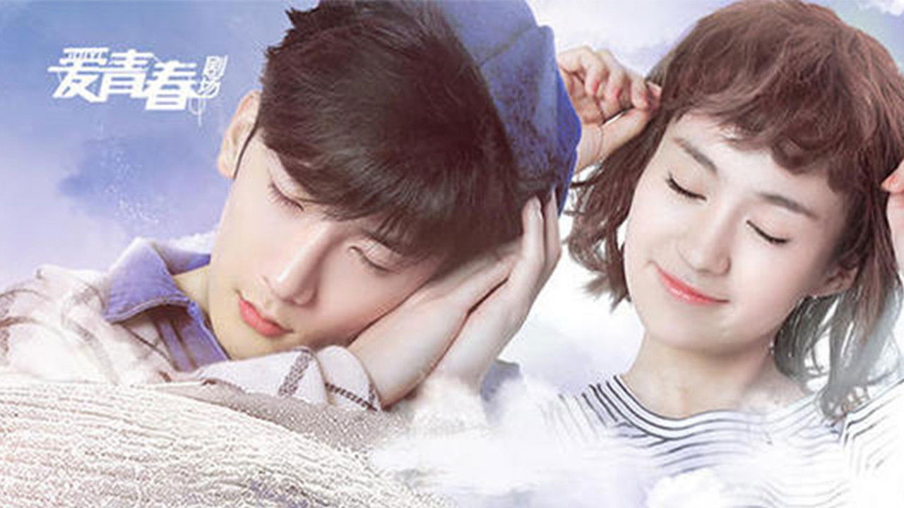 Bedtime Hero backdrop