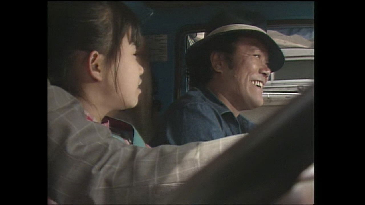 Akashi Kanpei 35-sai backdrop