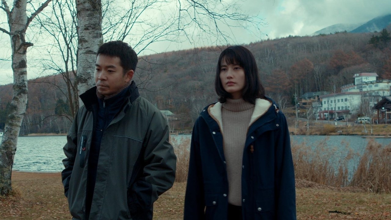 After the Fever backdrop