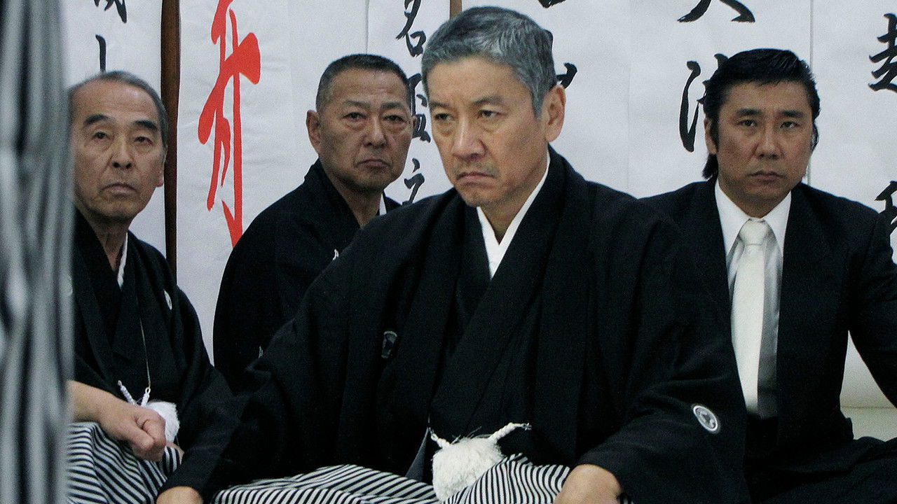 修羅の花道2 backdrop