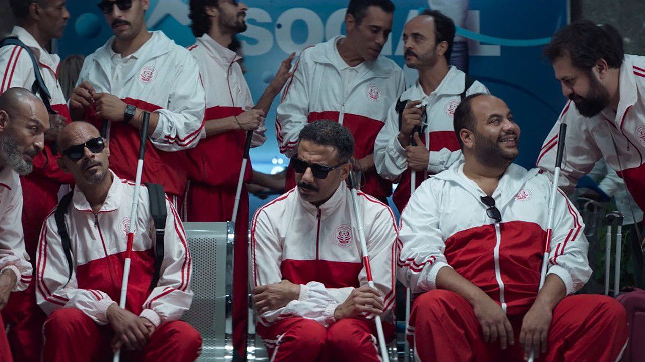 Voy! Voy! Voy! backdrop