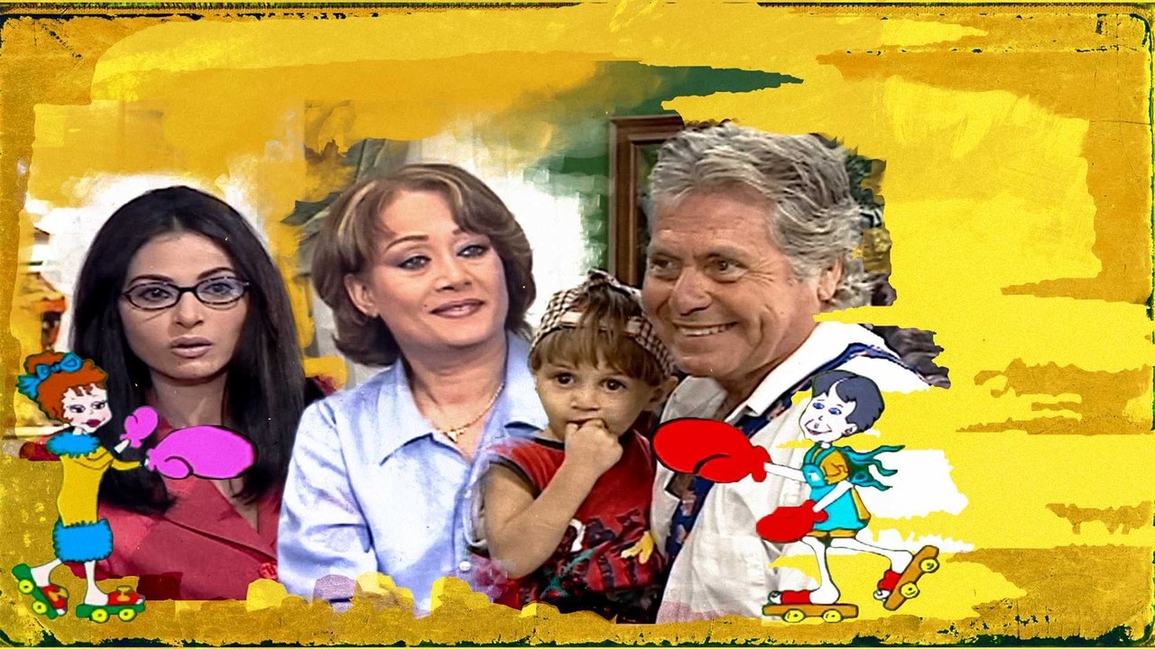 Al Nesaa2 Qademoon backdrop