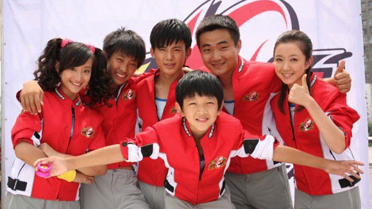 Blazing Teens backdrop