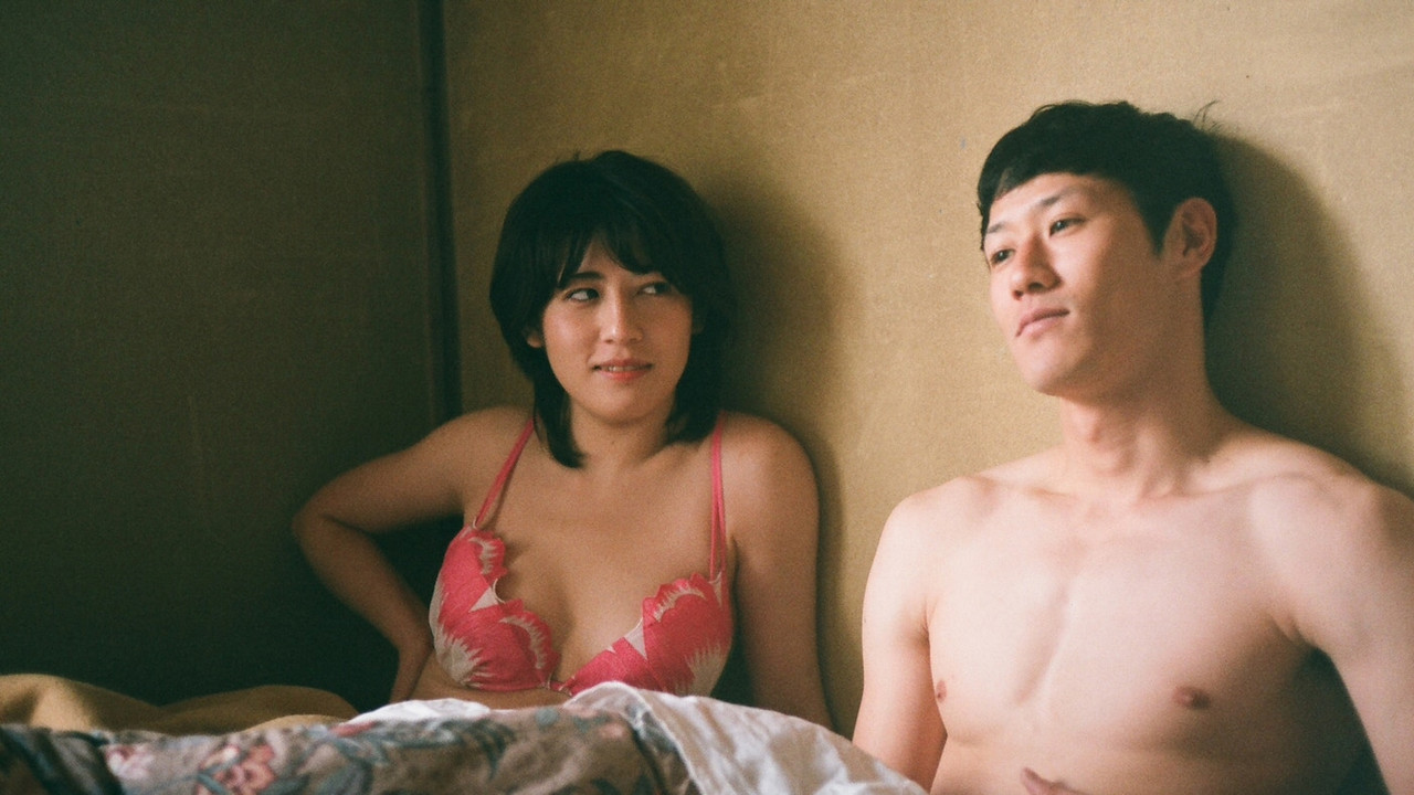 Wakasa and Bakasa backdrop