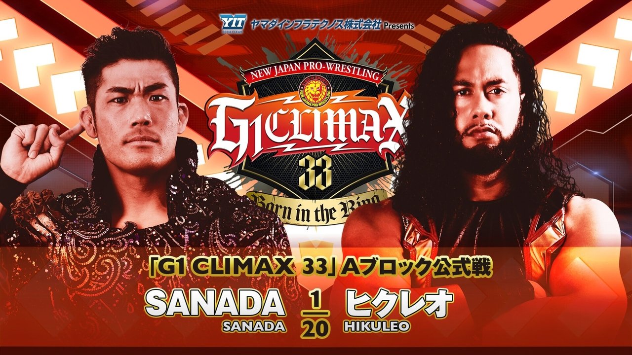 NJPW G1 Climax 33: Day 1 backdrop