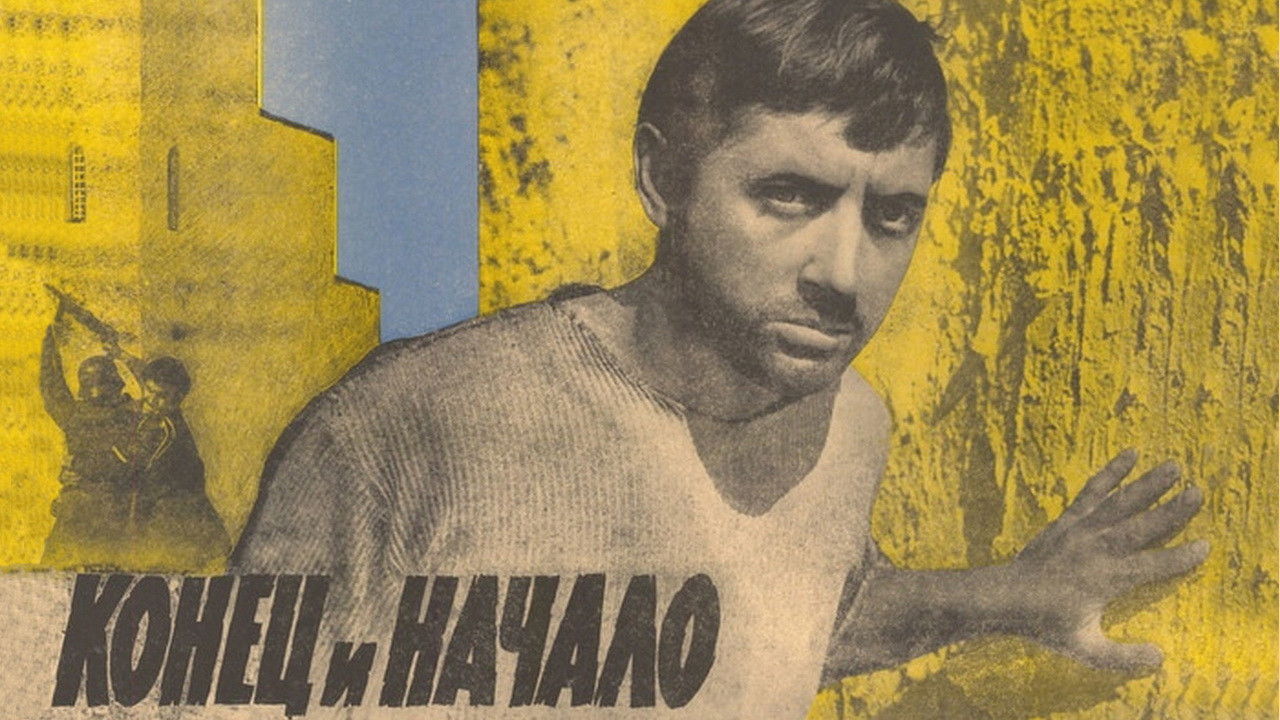 The End and the Beginning backdrop