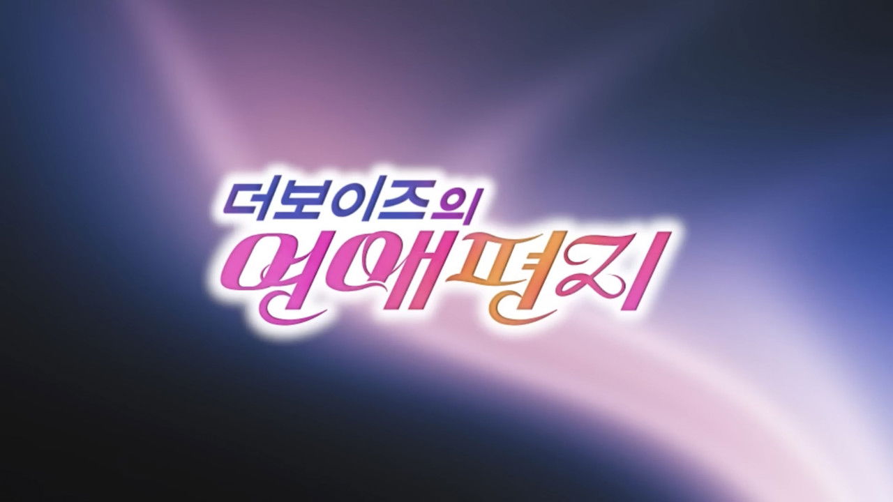 THE BOYZ’s Love Letter backdrop