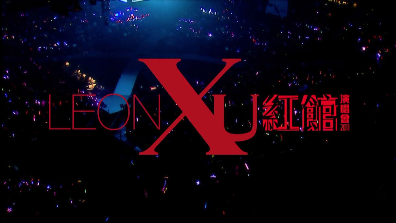 Leon Lai Coliseum Concert backdrop