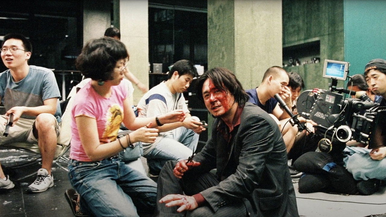 Autobiography of Oldboy backdrop