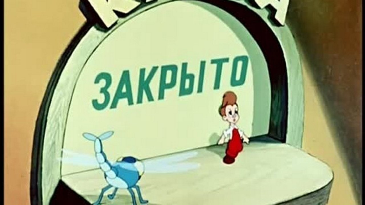 Again, Deuce backdrop