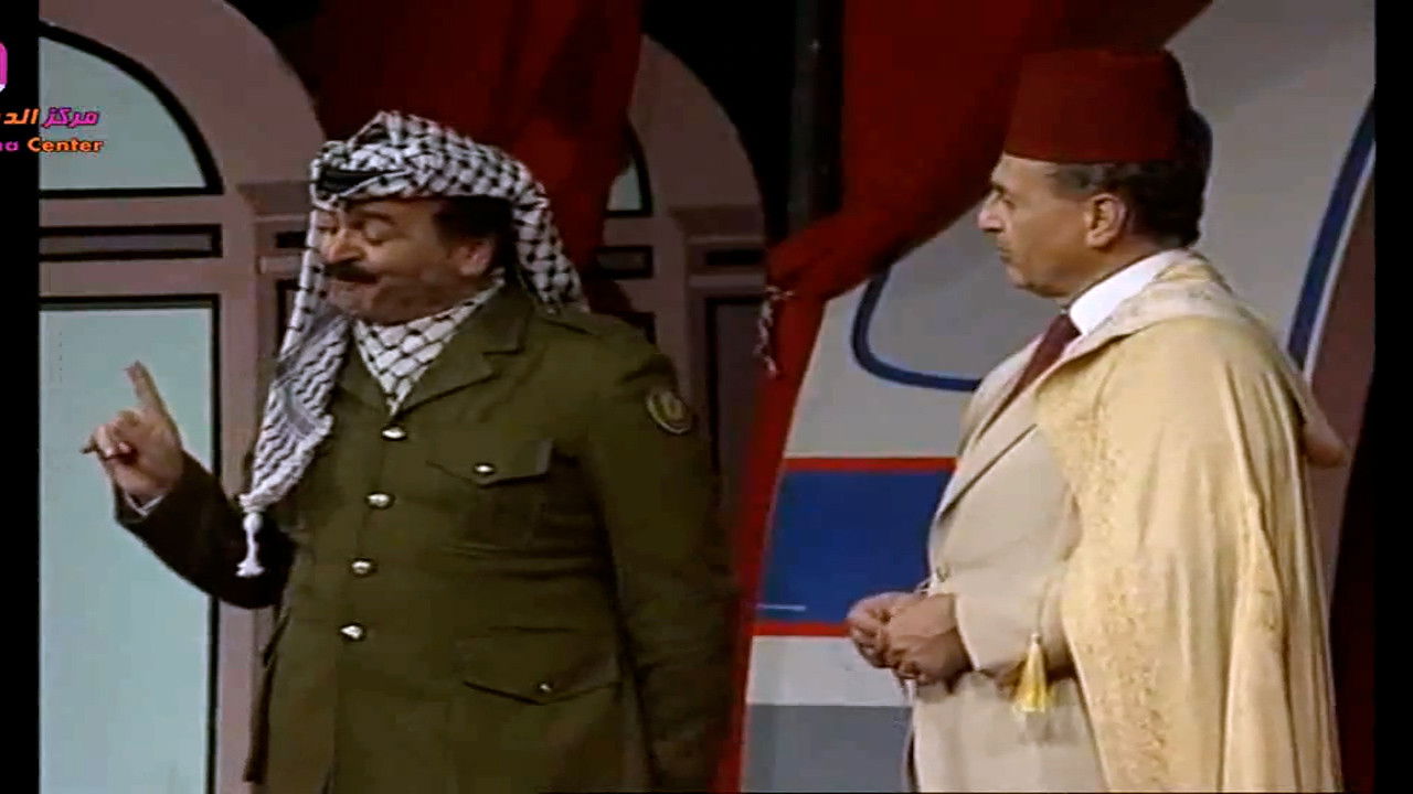 Welcome Arab Summit Conference backdrop