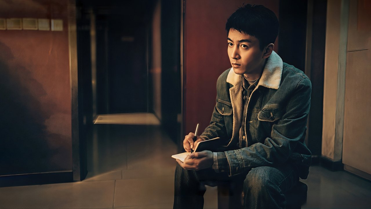 Thirteen Years of Dust backdrop