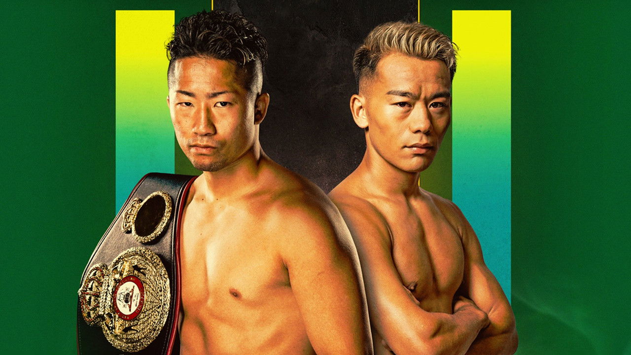 Takuma Inoue vs. Seiya Tsutsumi backdrop