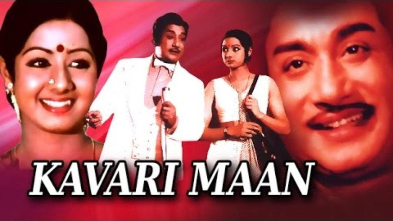 Kavari Maan backdrop