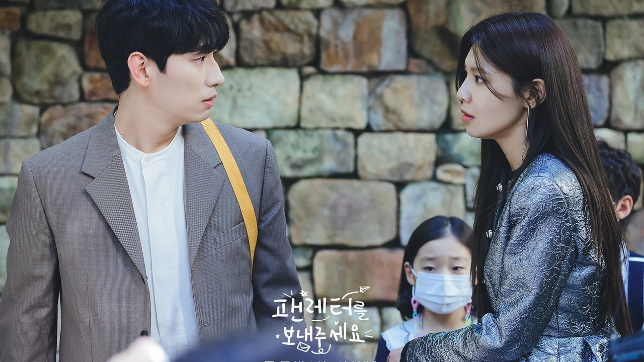 Fanletter, Please backdrop