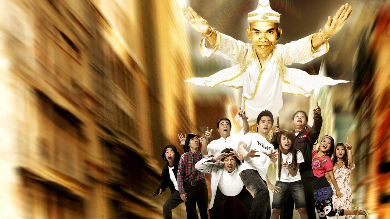 Tevada Tokmun backdrop