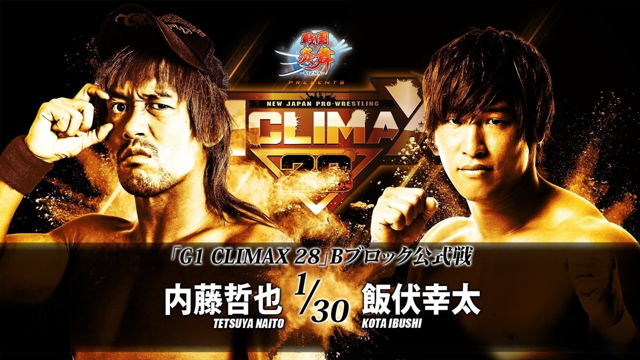 NJPW G1 Climax 28: Day 14 backdrop