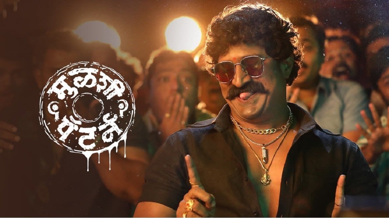 Mulshi Pattern backdrop