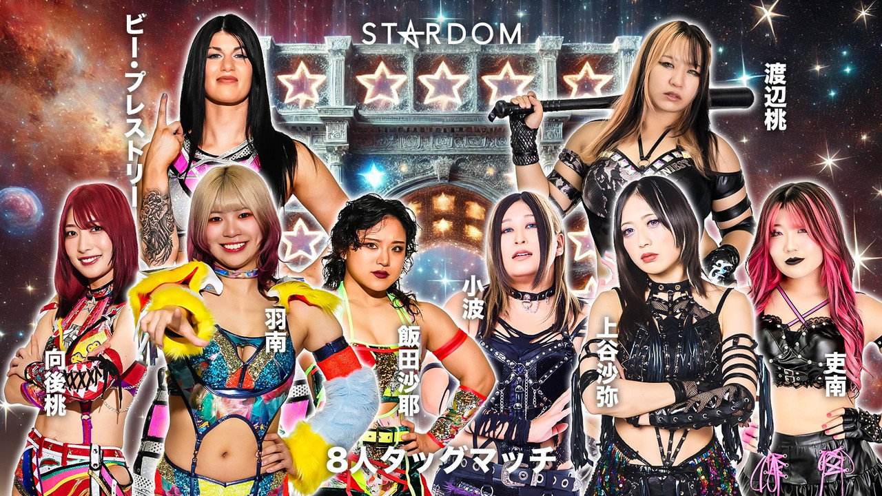 Stardom in Kanazawa 2025 Sep. ~Noto Peninsula Earthquake Reconstruction Support Event~ backdrop