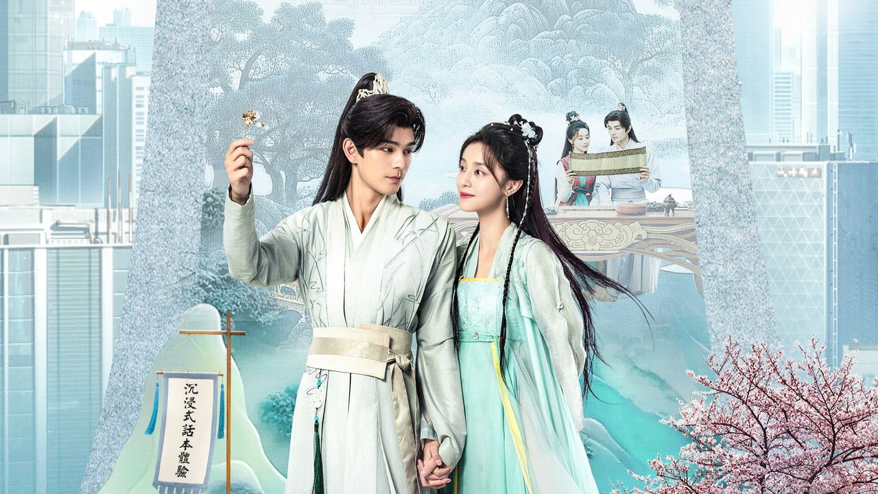 Ancient Workplace, Love Handbook backdrop