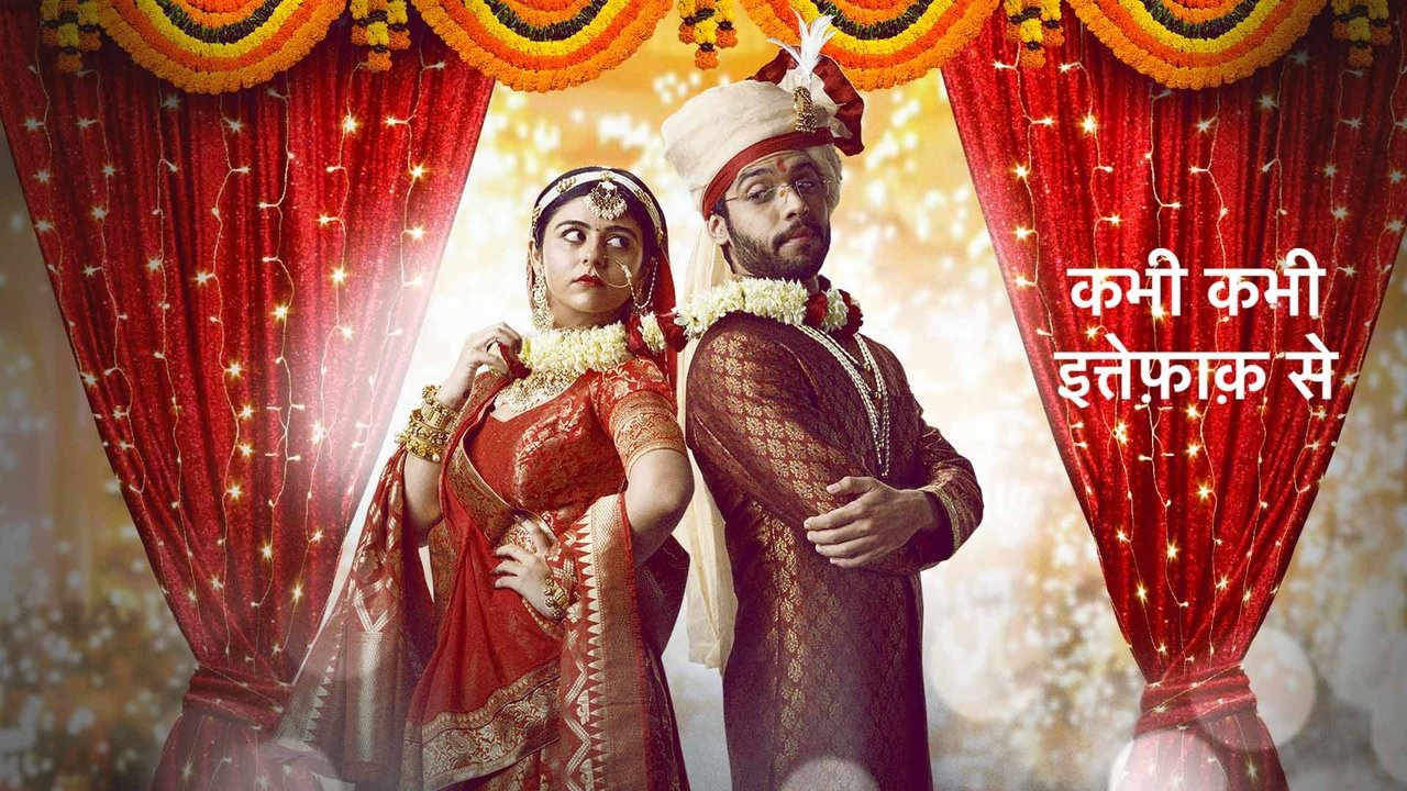 Kabhi Kabhi Ittefaq Sey backdrop