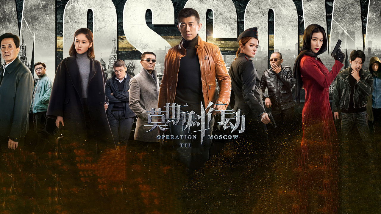 Operation Moscow backdrop