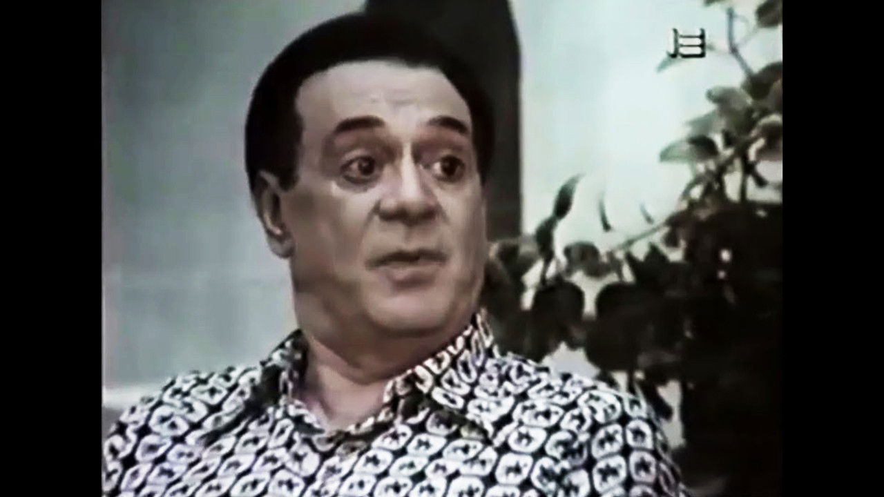 No apto para menores backdrop